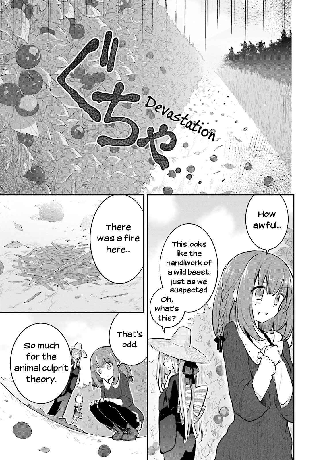Page 5 Chapter 2 Youkoso Genkai Syuraku He!
