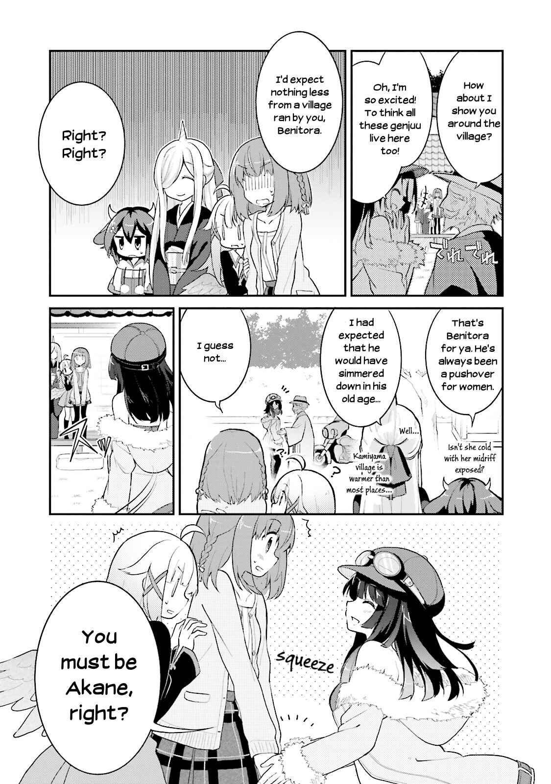 Page 6 Chapter 8 Youkoso Genkai Syuraku He!