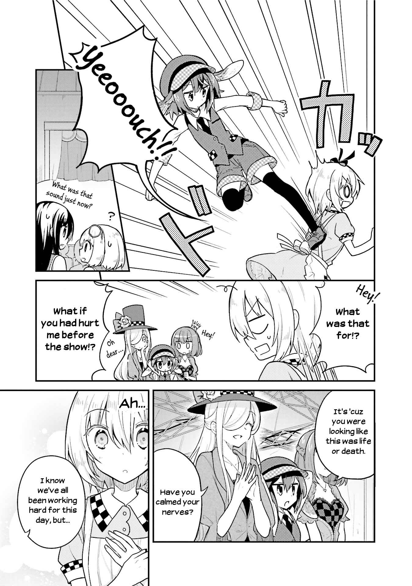 Page 4 Chapter 18 Youkoso Genkai Syuraku He!