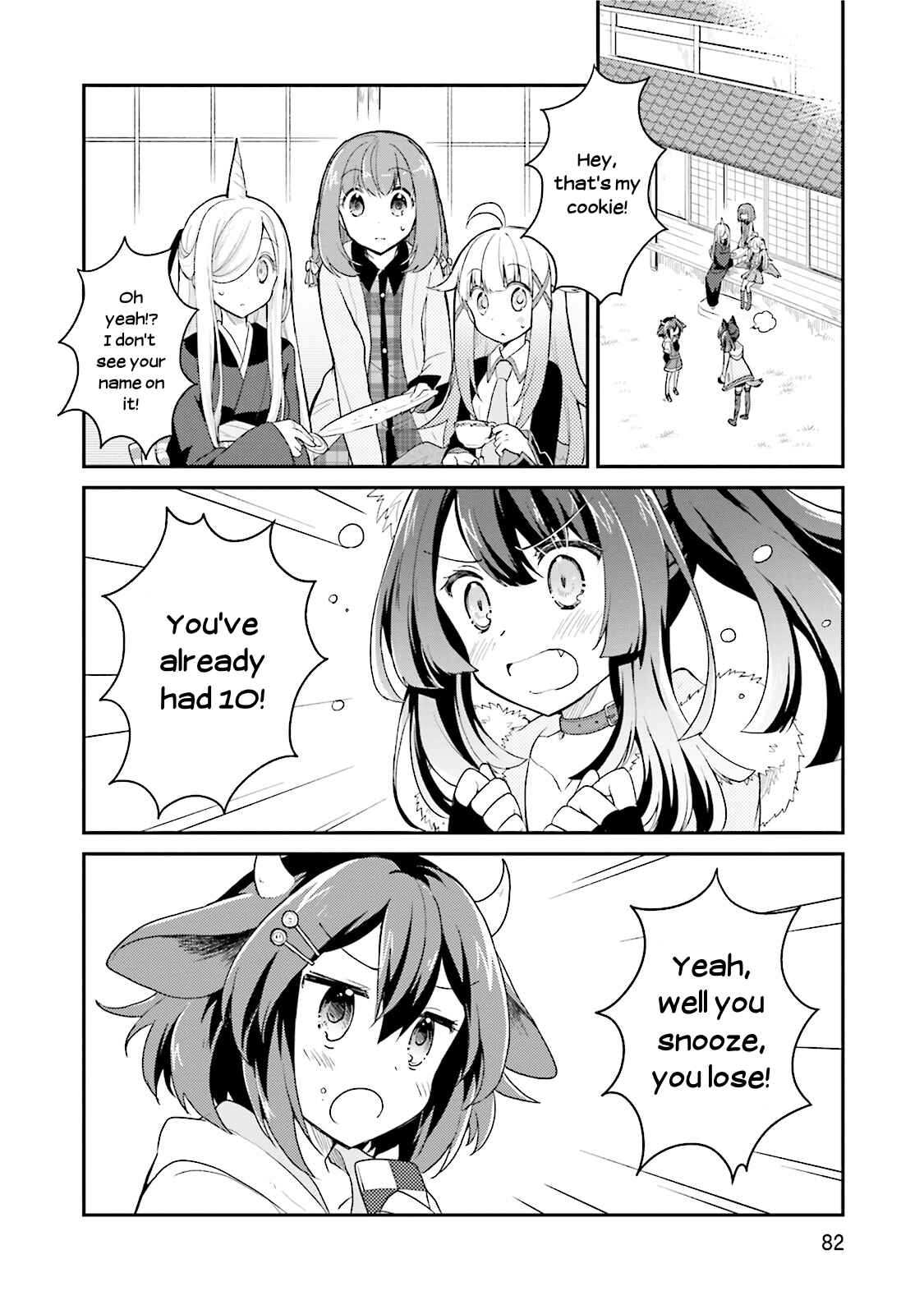 Page 2 Chapter 10 Youkoso Genkai Syuraku He!