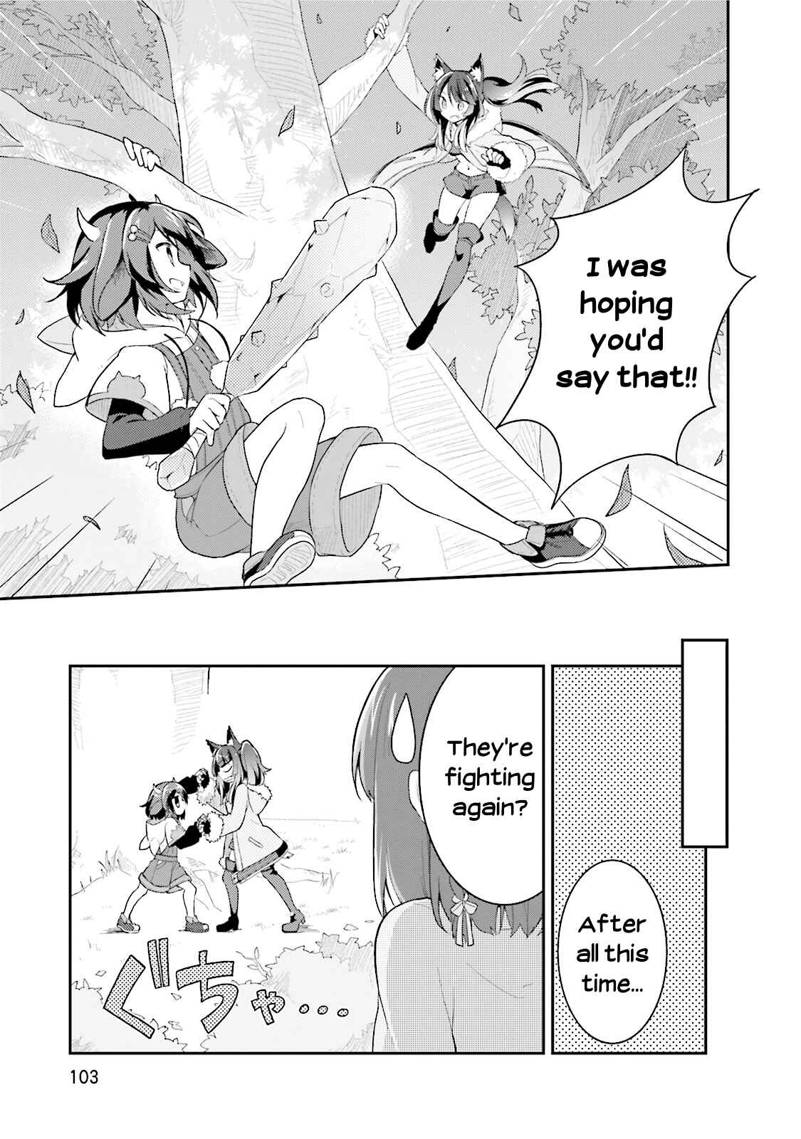 Page 23 Chapter 10 Youkoso Genkai Syuraku He!