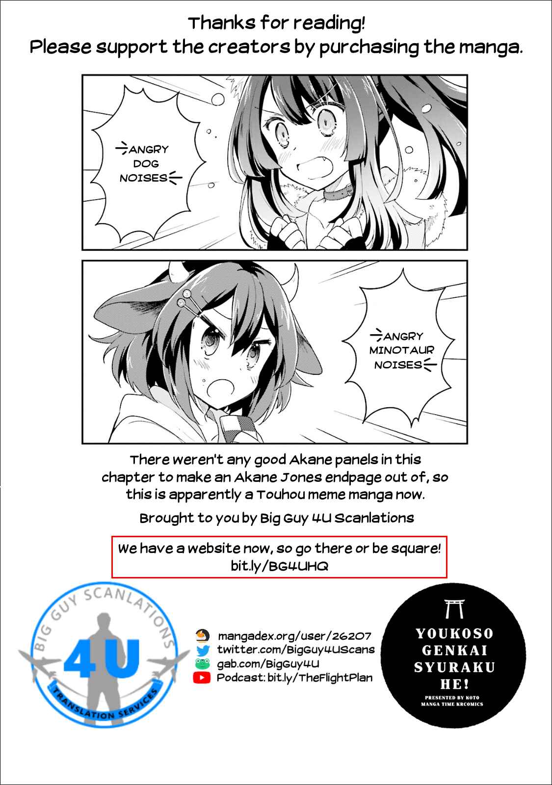 Page 27 Chapter 10 Youkoso Genkai Syuraku He!