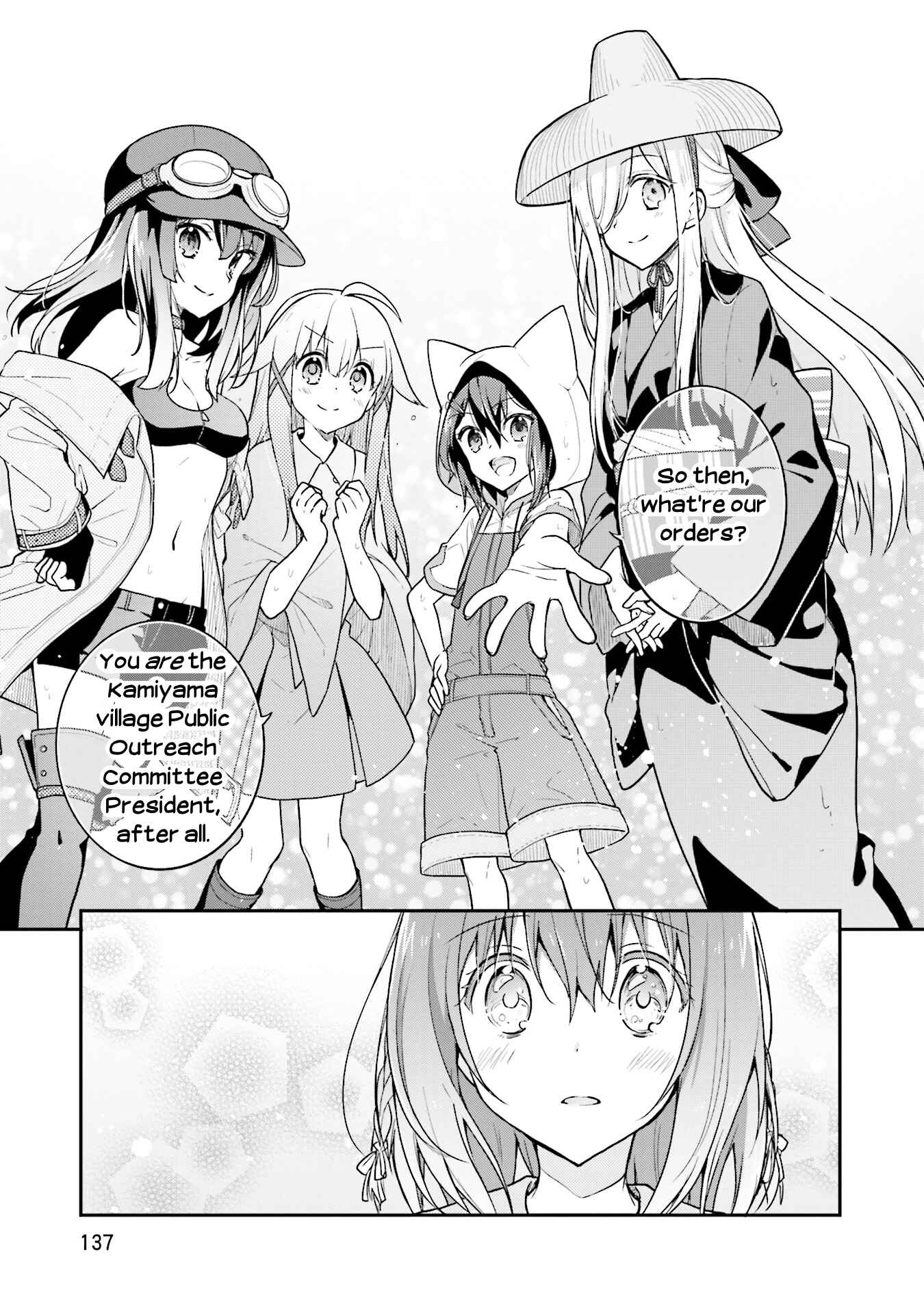 Page 11 Chapter 19 Youkoso Genkai Syuraku He!