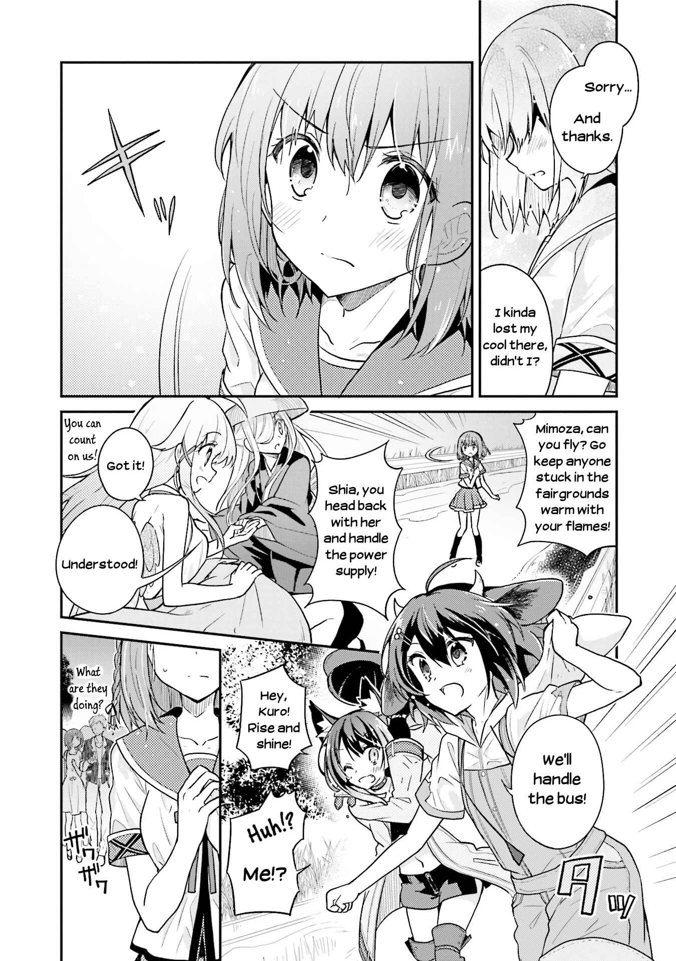 Page 12 Chapter 19 Youkoso Genkai Syuraku He!