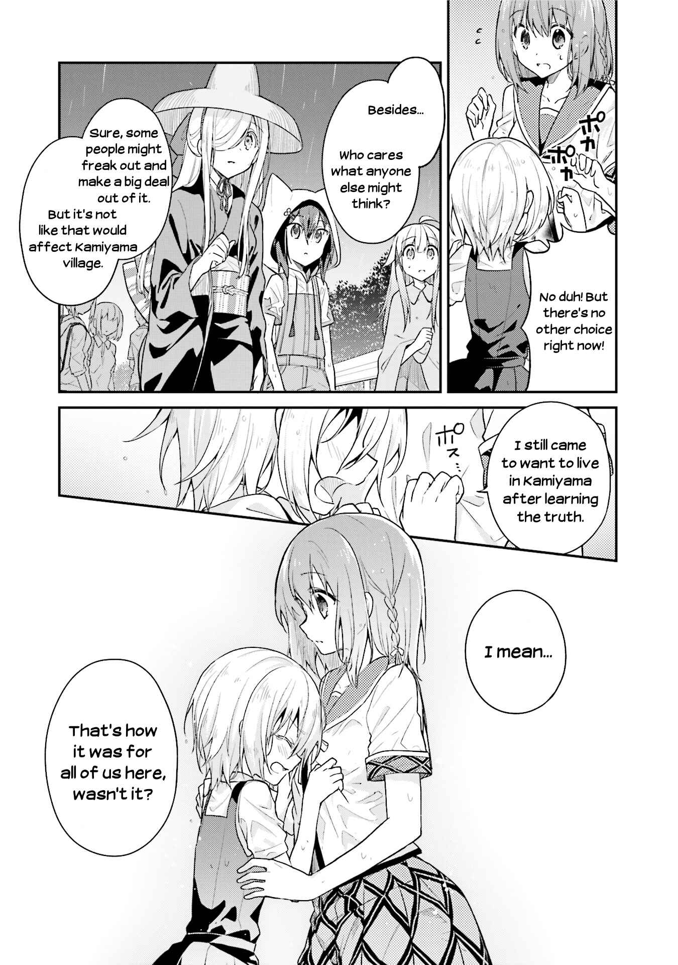Page 9 Chapter 19 Youkoso Genkai Syuraku He!
