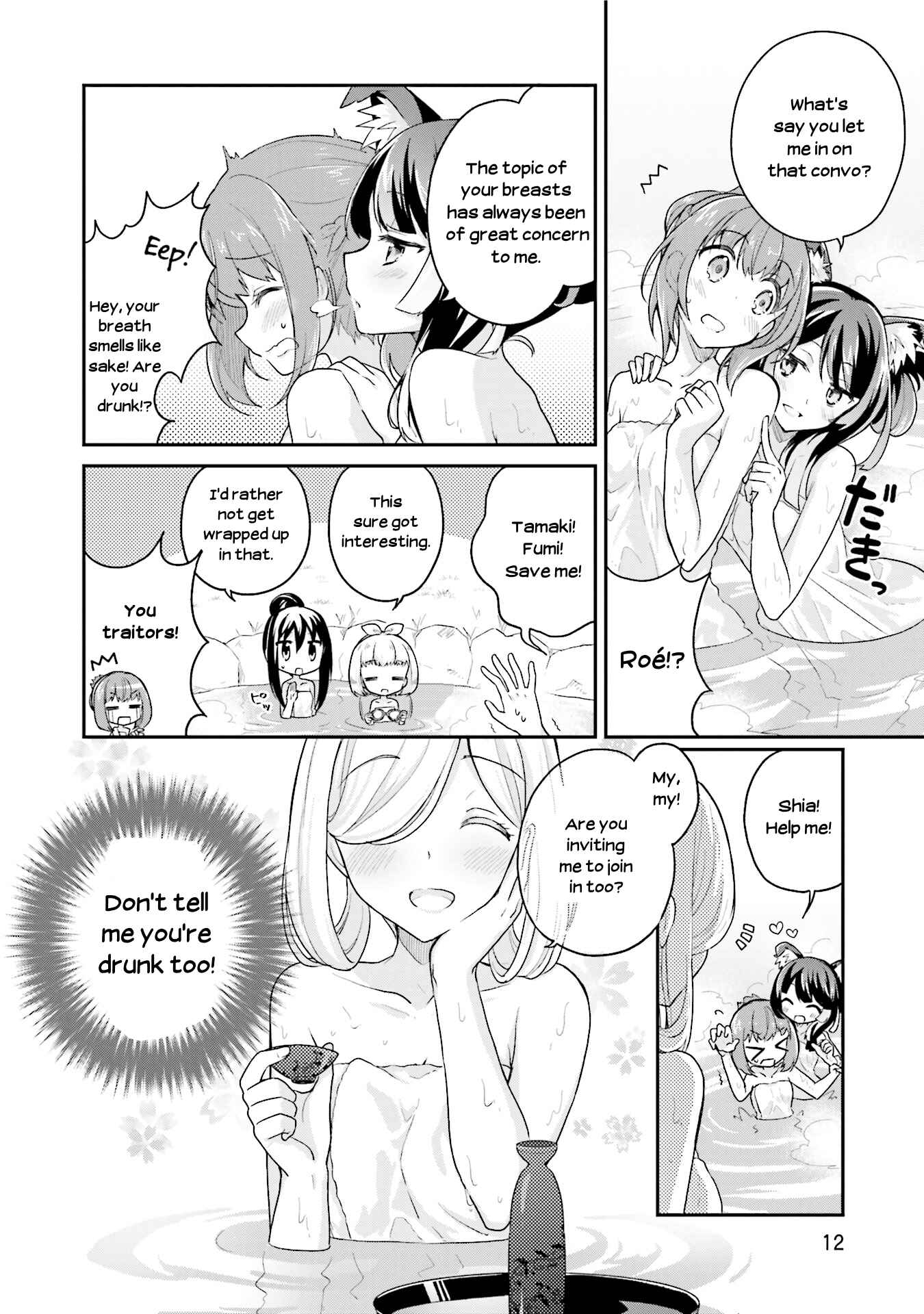 Page 13 Chapter 14 Youkoso Genkai Syuraku He!