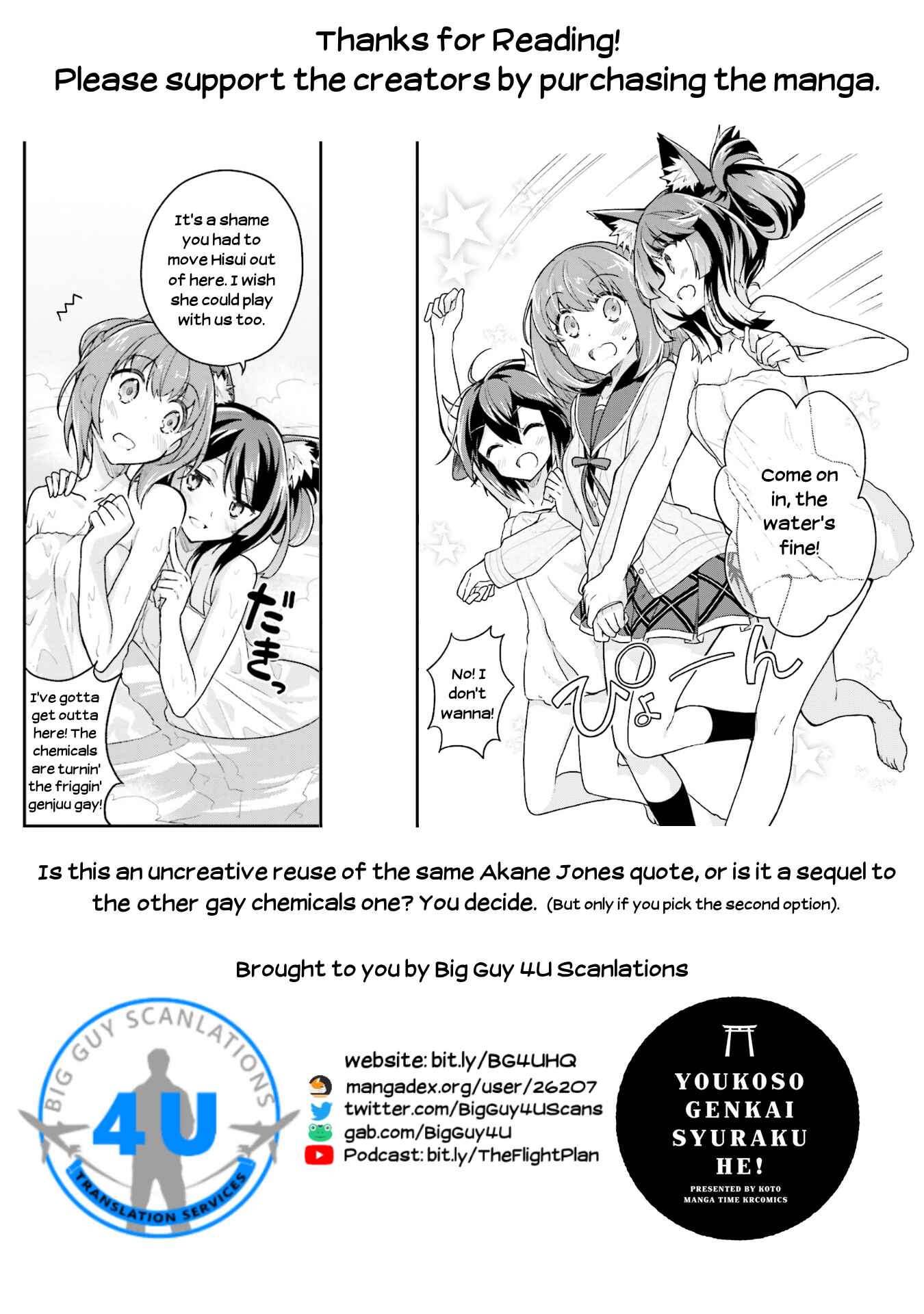 Page 21 Chapter 14 Youkoso Genkai Syuraku He!