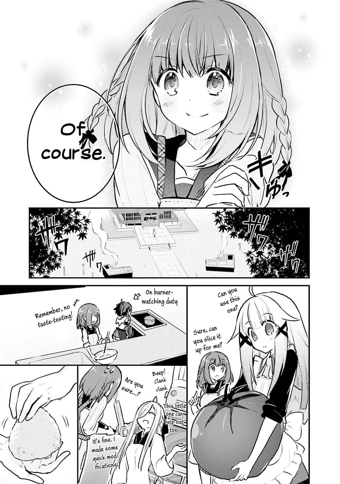 Page 21 Chapter 3 Youkoso Genkai Syuraku He!