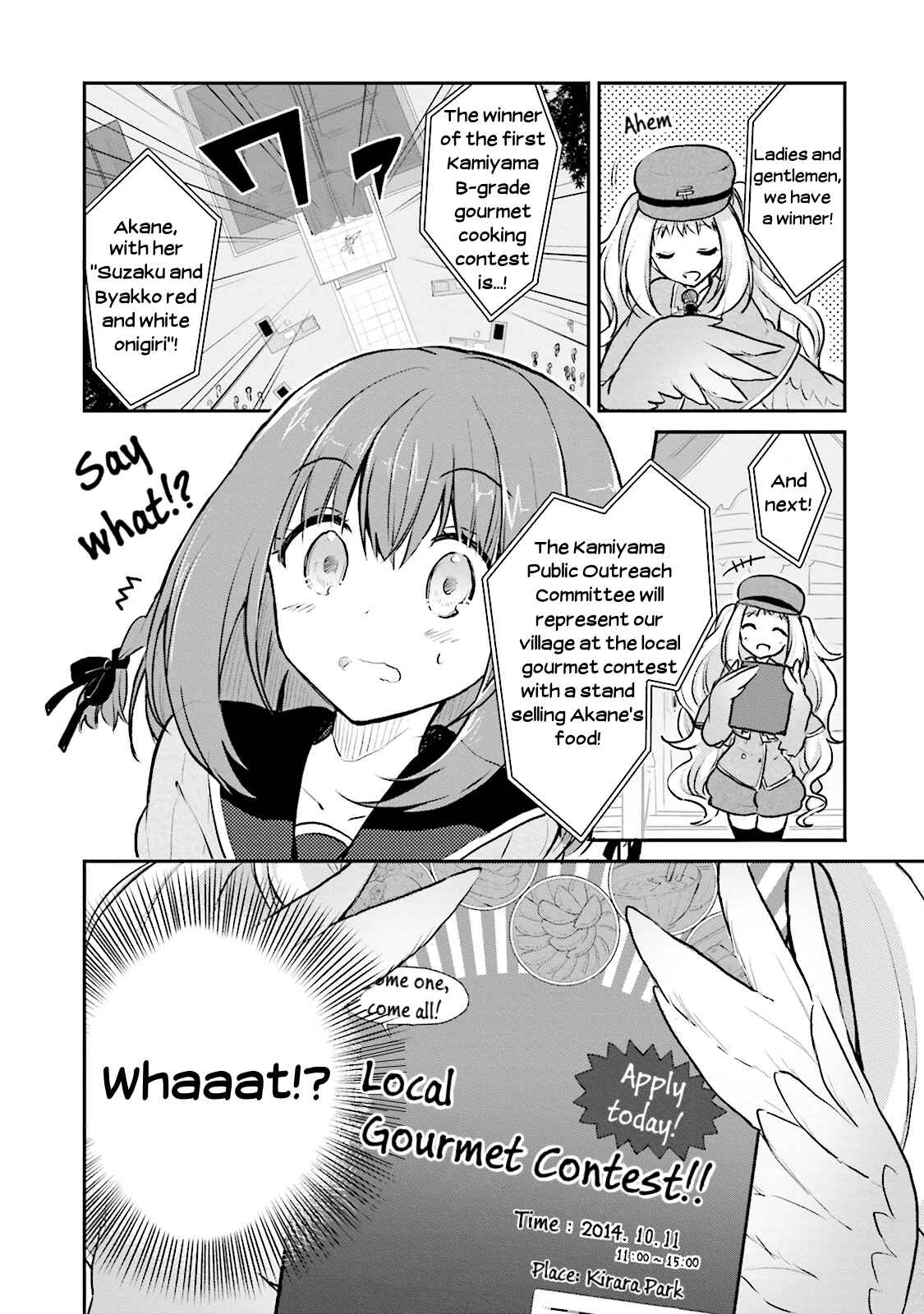 Page 26 Chapter 3 Youkoso Genkai Syuraku He!