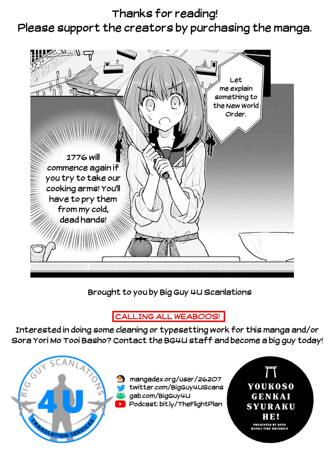 Page 27 Chapter 3 Youkoso Genkai Syuraku He!
