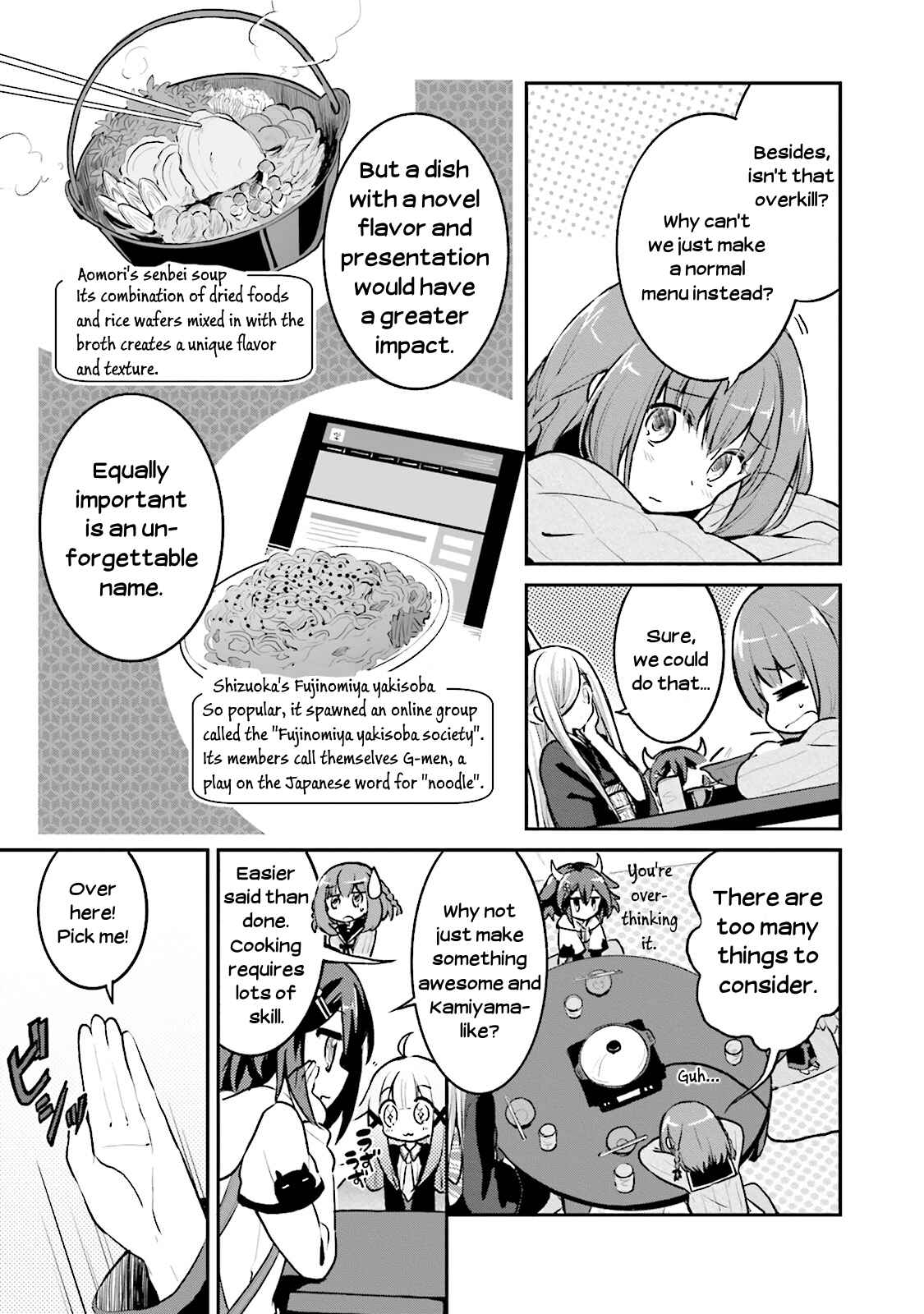 Page 9 Chapter 3 Youkoso Genkai Syuraku He!