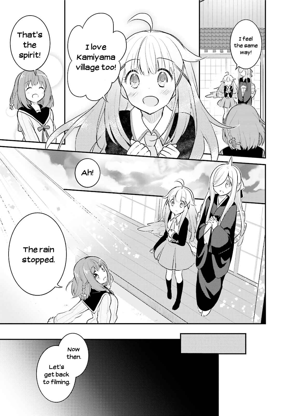 Page 23 Chapter 7 Youkoso Genkai Syuraku He!
