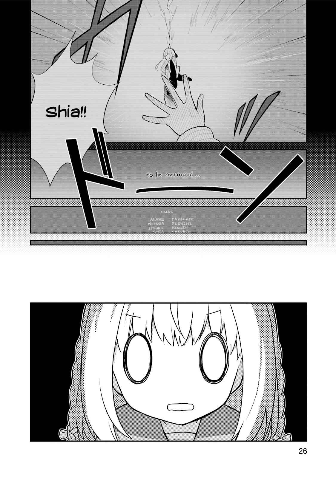 Page 26 Chapter 7 Youkoso Genkai Syuraku He!