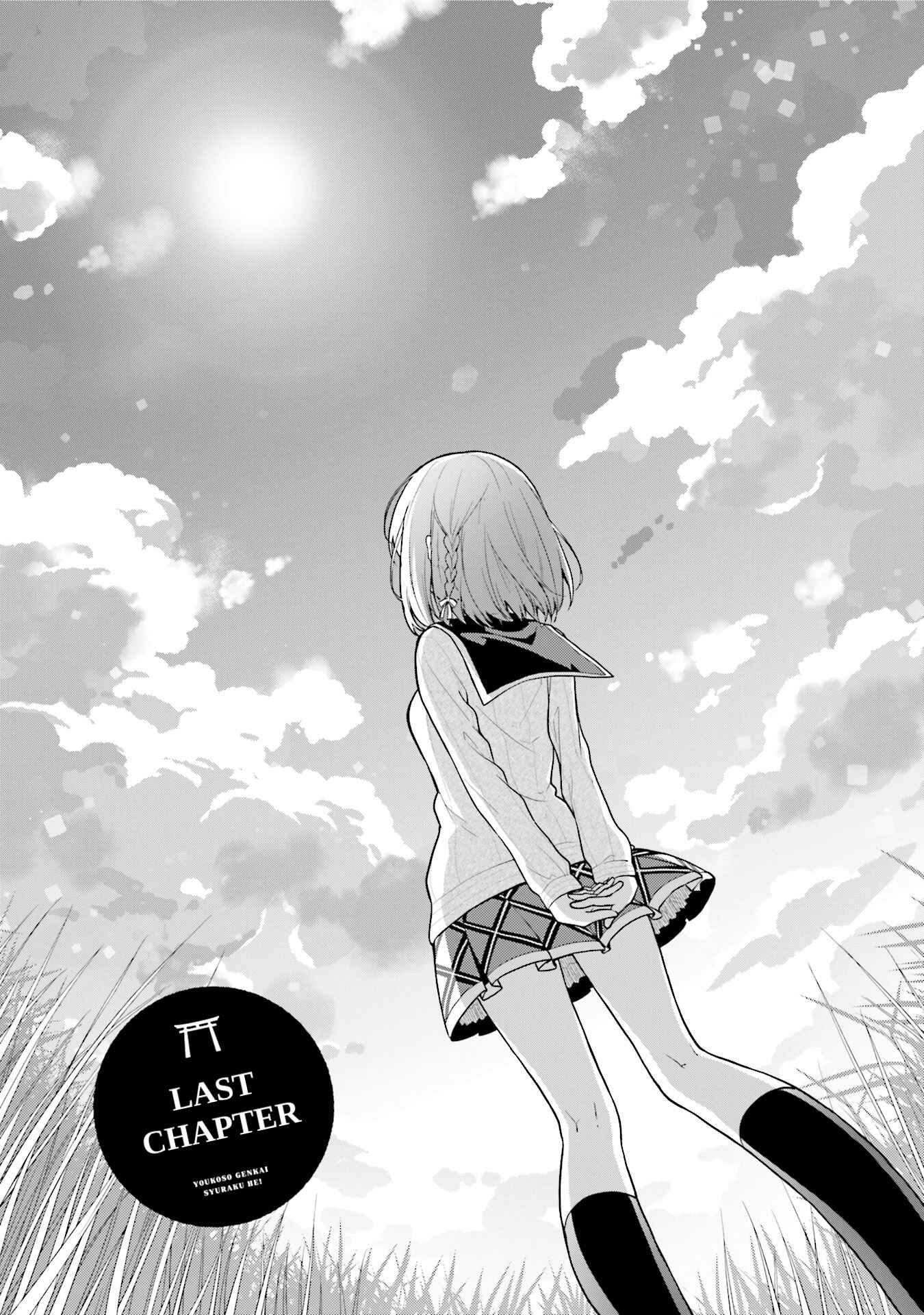 Page 1 Chapter 20 Youkoso Genkai Syuraku He!