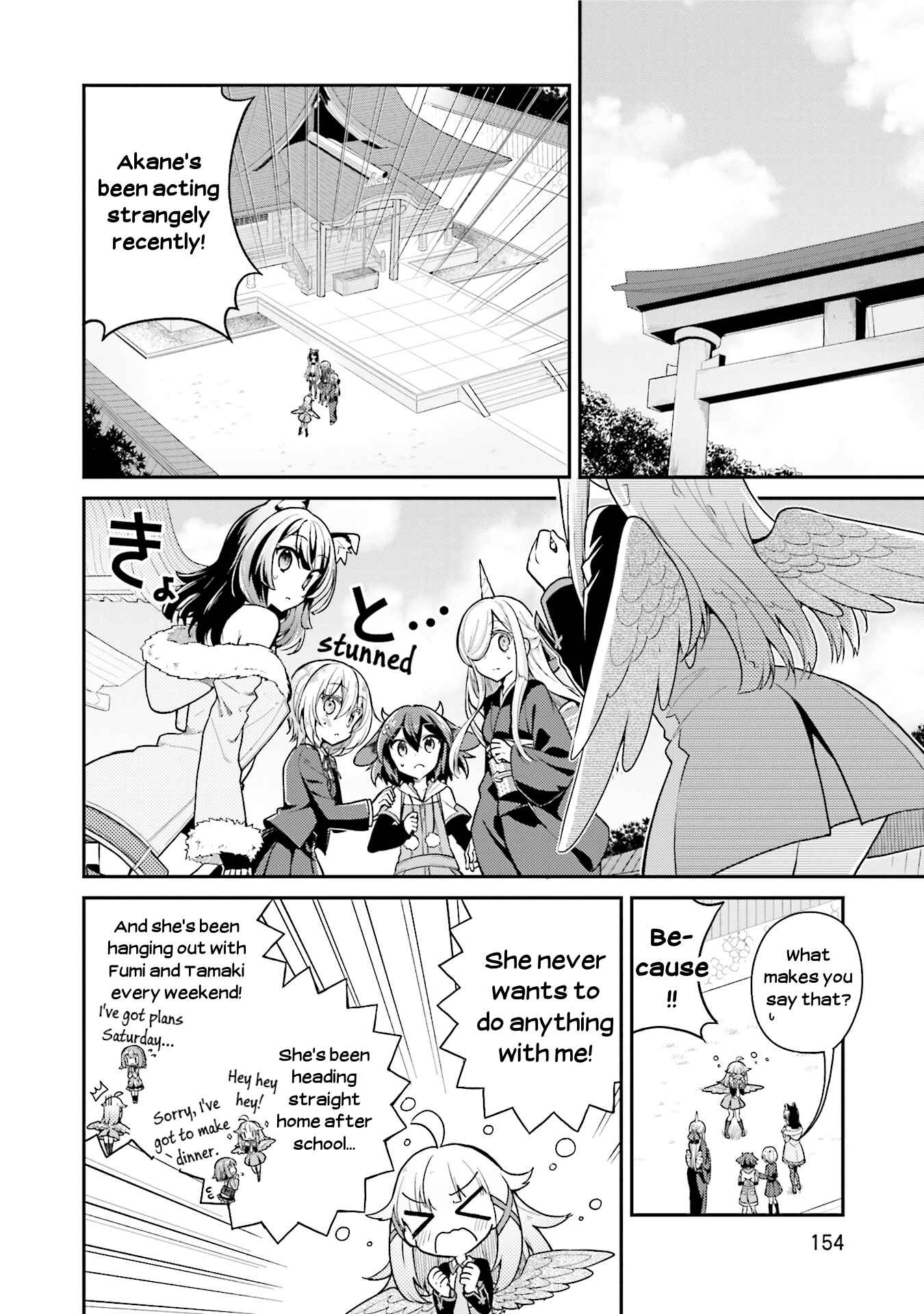 Page 2 Chapter 20 Youkoso Genkai Syuraku He!