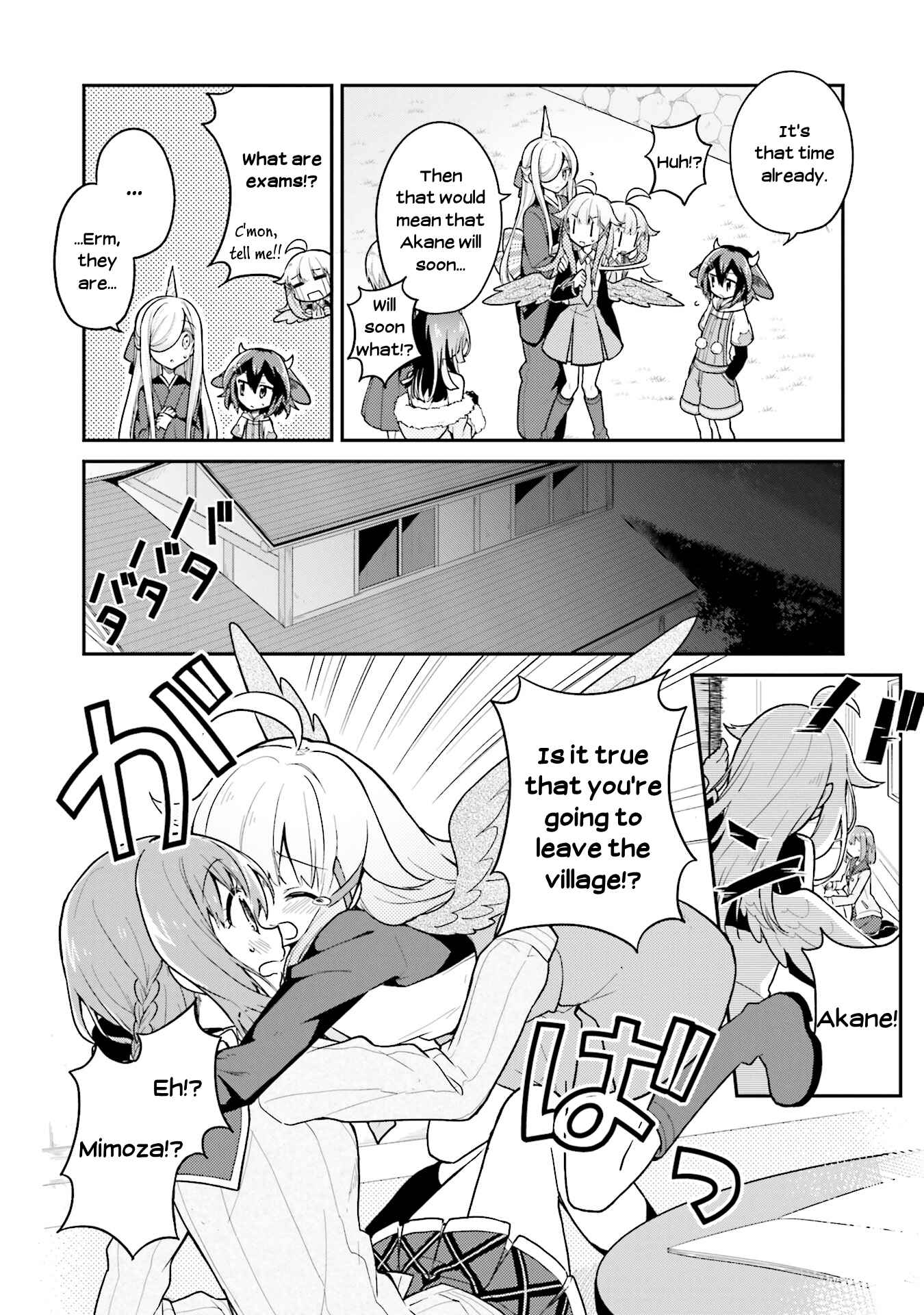 Page 4 Chapter 20 Youkoso Genkai Syuraku He!