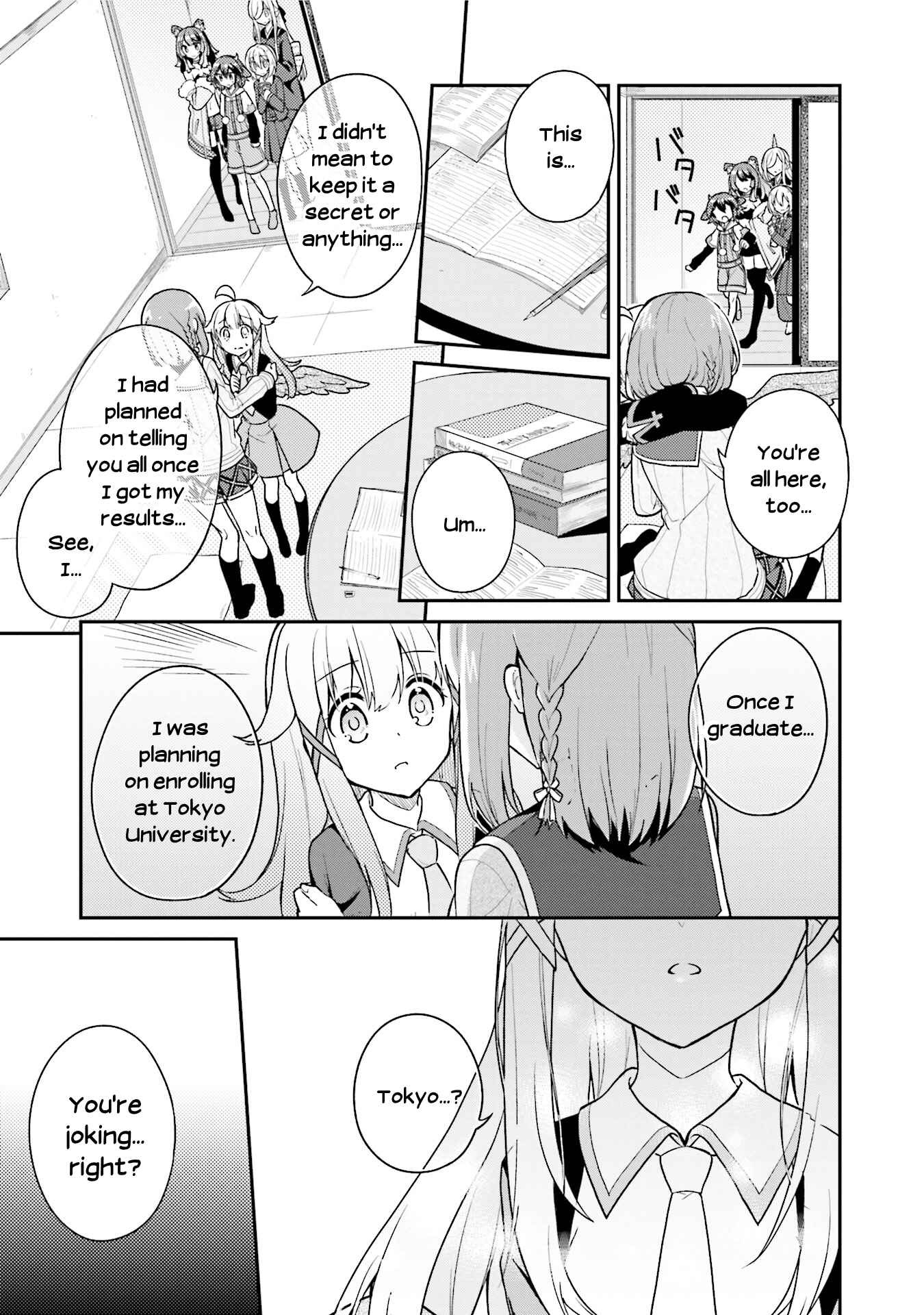 Page 5 Chapter 20 Youkoso Genkai Syuraku He!