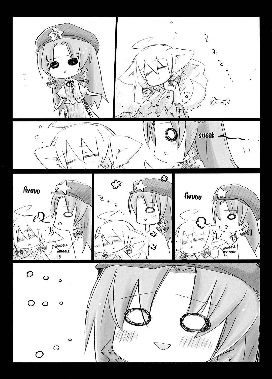 Page 16 Chapter Unknown_4779 Touhou - Inu Sakuya (Doujinshi)