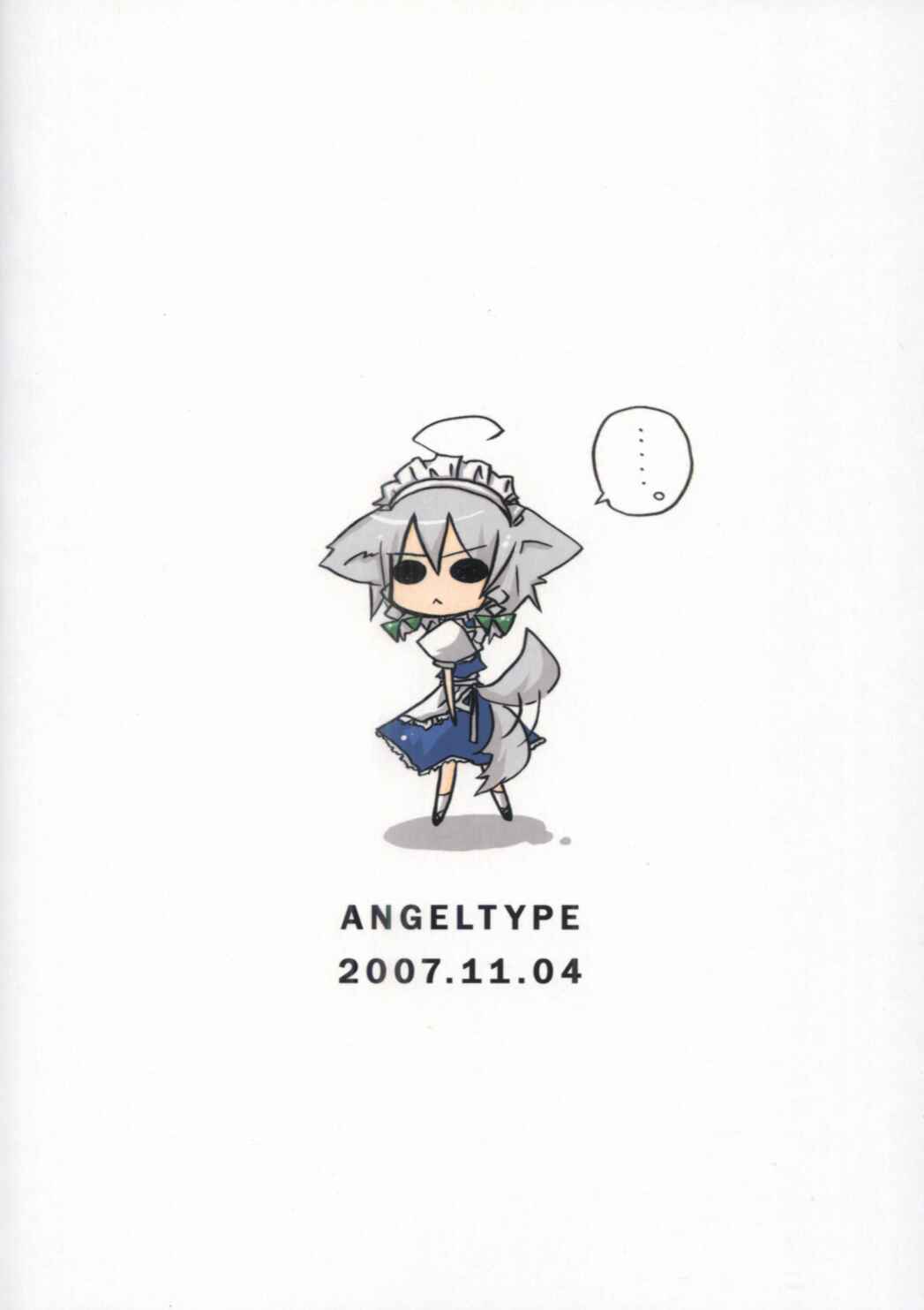 Page 22 Chapter Unknown_4779 Touhou - Inu Sakuya (Doujinshi)