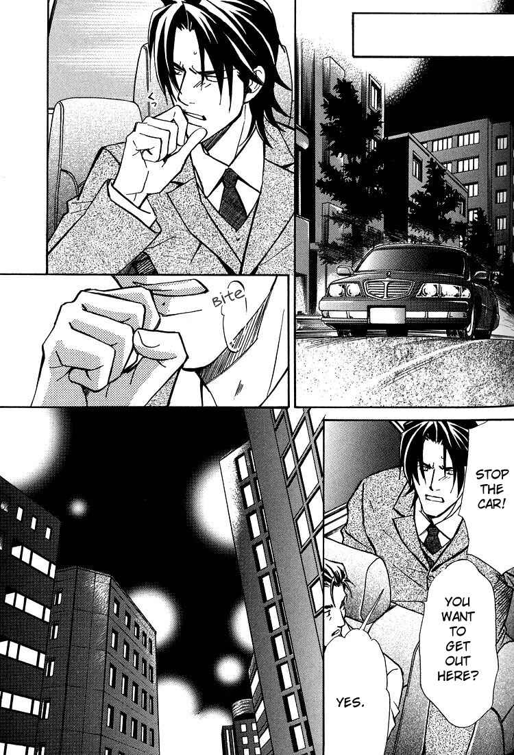 Page 12 Chapter 5 Kyoukasho no Koibito