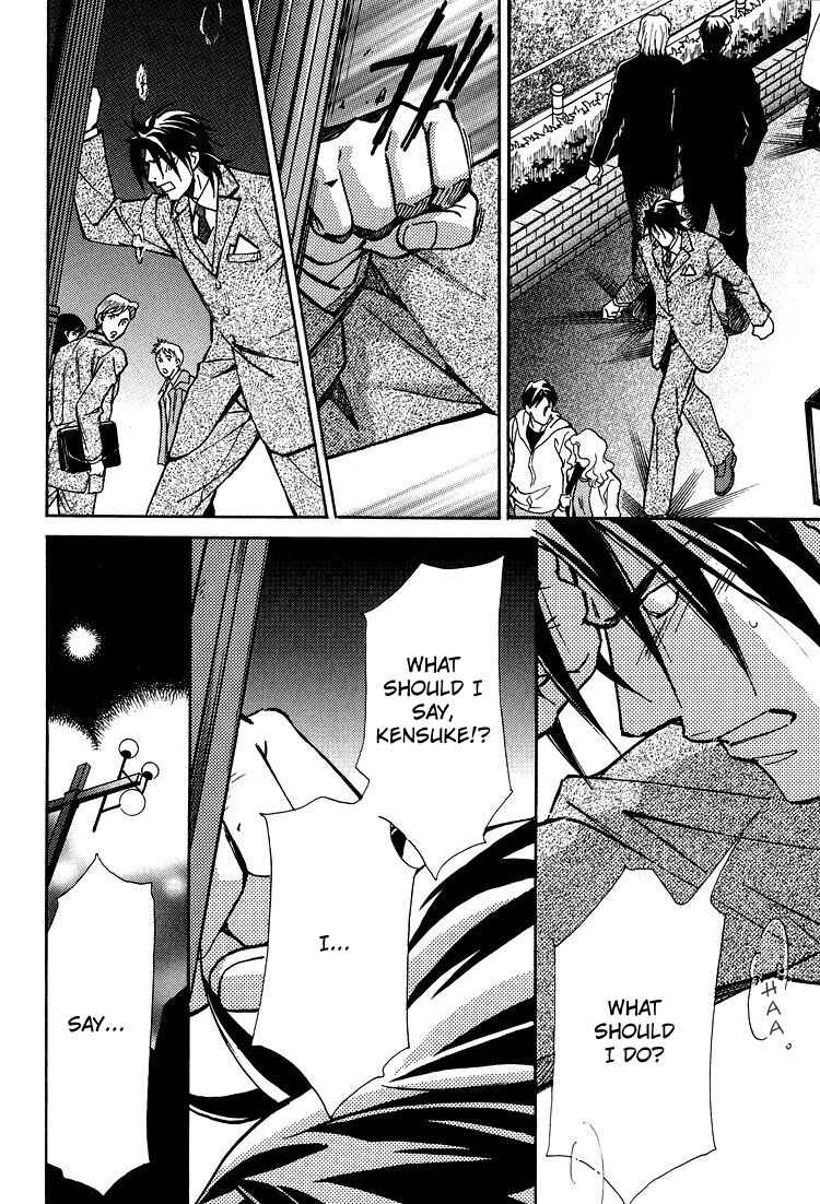 Page 13 Chapter 5 Kyoukasho no Koibito