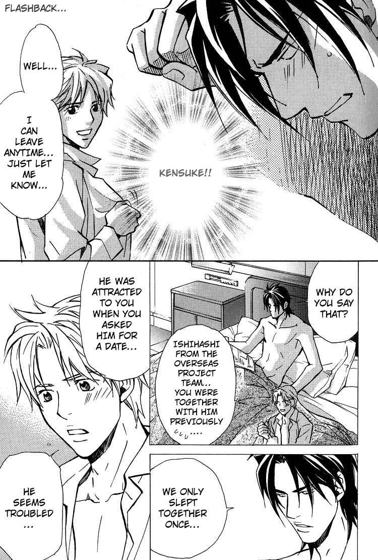 Page 14 Chapter 5 Kyoukasho no Koibito