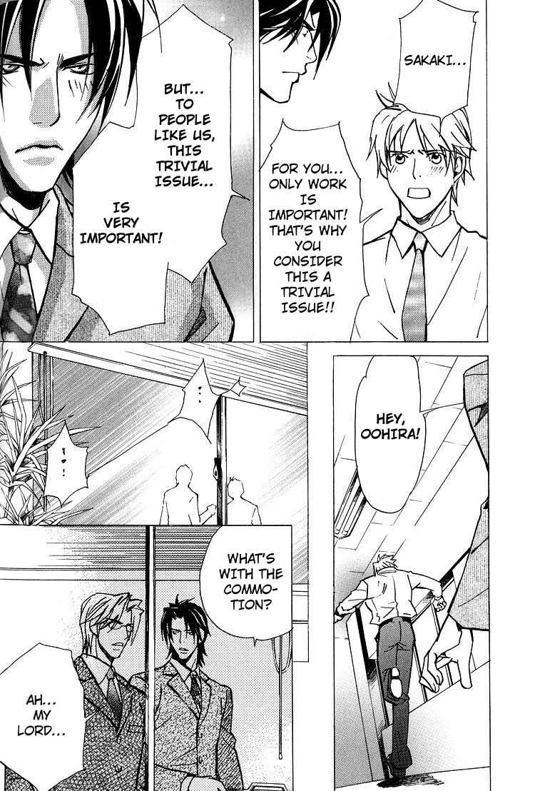 Page 19 Chapter 5 Kyoukasho no Koibito