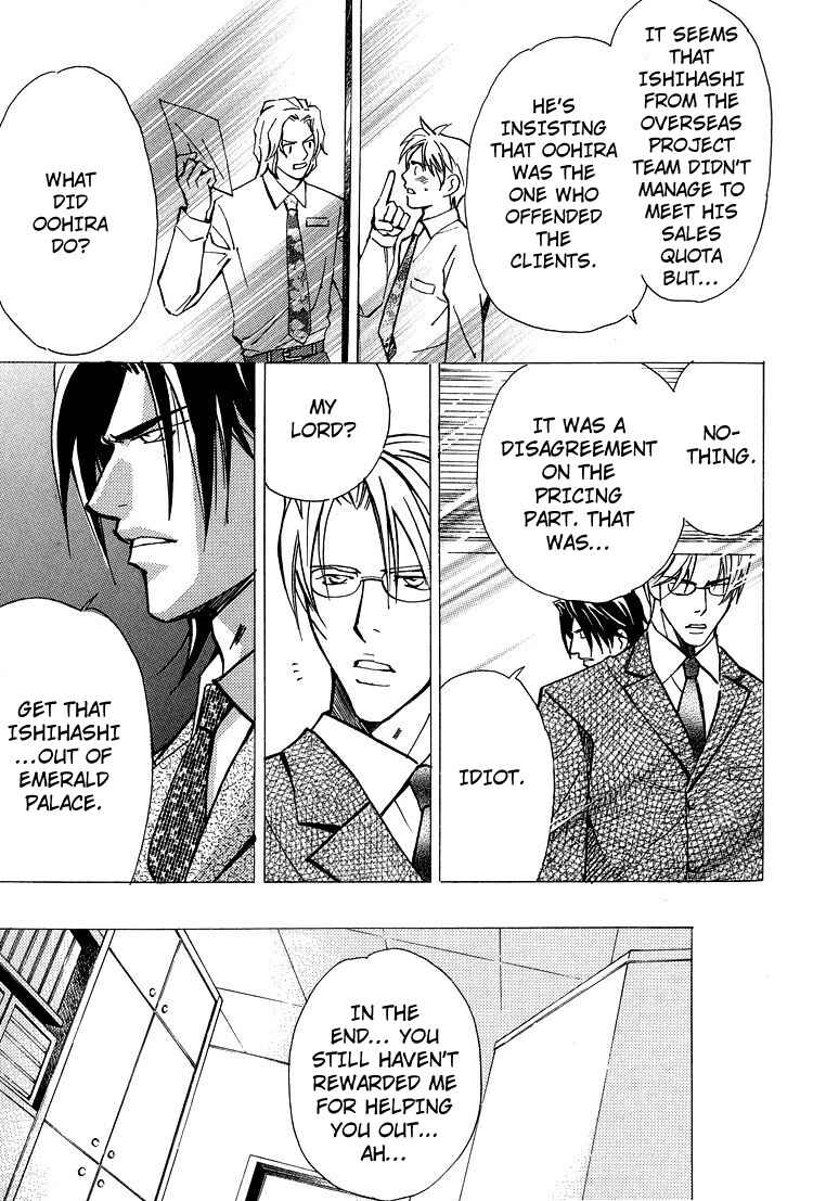 Page 20 Chapter 5 Kyoukasho no Koibito