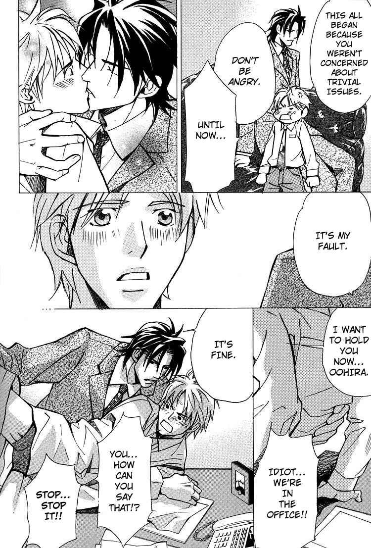 Page 21 Chapter 5 Kyoukasho no Koibito