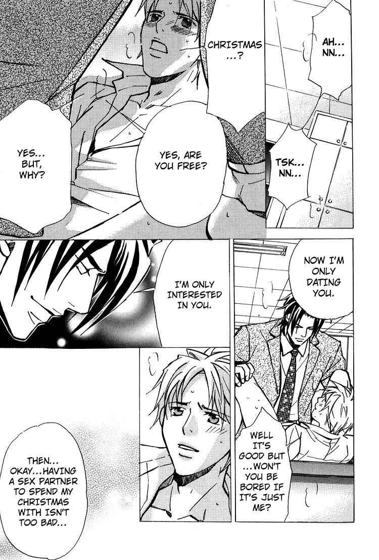 Page 22 Chapter 5 Kyoukasho no Koibito