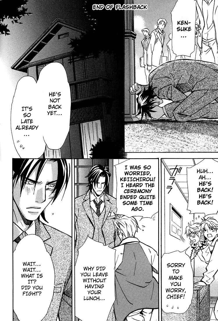 Page 27 Chapter 5 Kyoukasho no Koibito