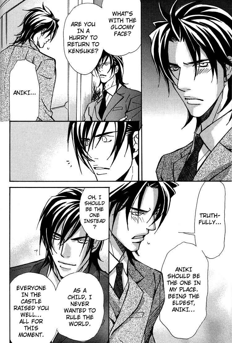 Page 5 Chapter 5 Kyoukasho no Koibito
