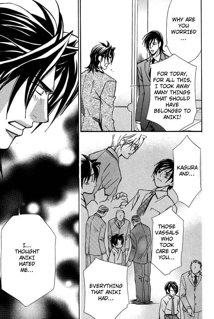 Page 6 Chapter 5 Kyoukasho no Koibito