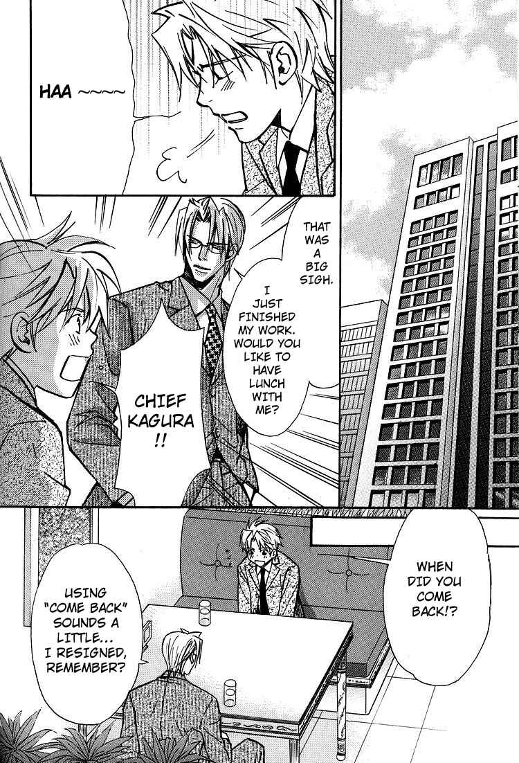 Page 11 Chapter 4 Kyoukasho no Koibito