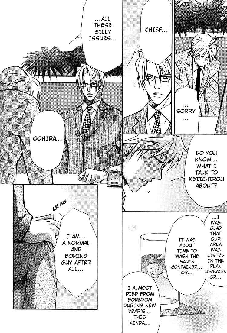 Page 13 Chapter 4 Kyoukasho no Koibito