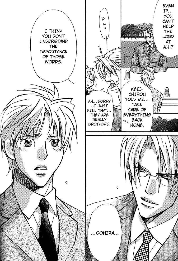 Page 15 Chapter 4 Kyoukasho no Koibito