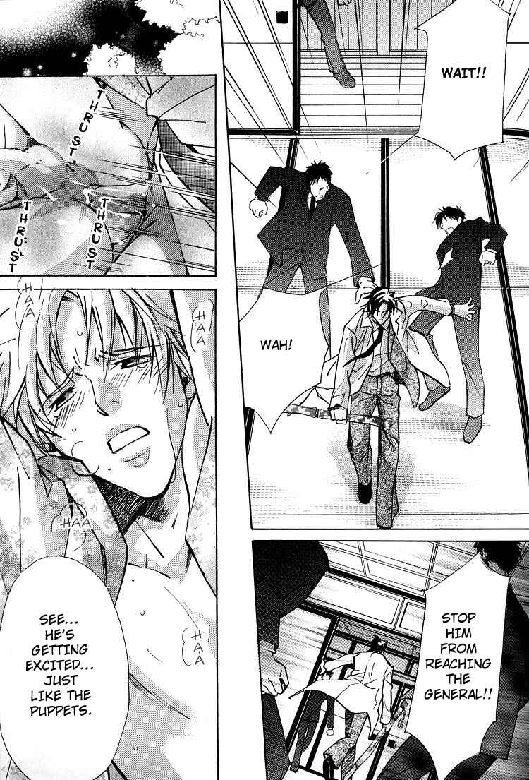 Page 26 Chapter 4 Kyoukasho no Koibito