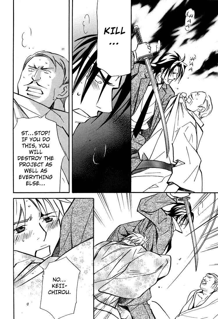 Page 29 Chapter 4 Kyoukasho no Koibito