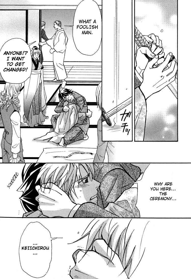 Page 30 Chapter 4 Kyoukasho no Koibito