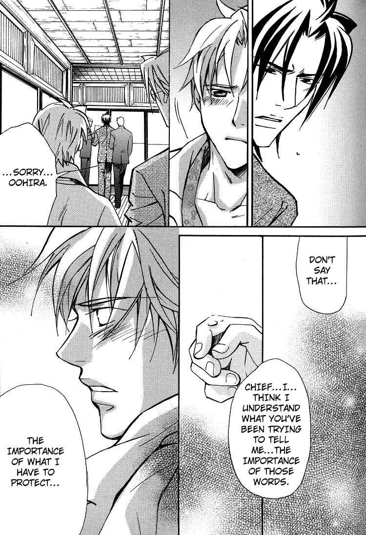 Page 34 Chapter 4 Kyoukasho no Koibito