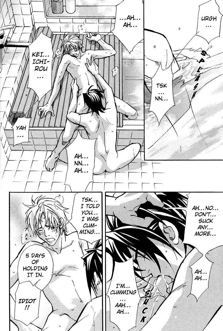 Page 5 Chapter 4 Kyoukasho no Koibito