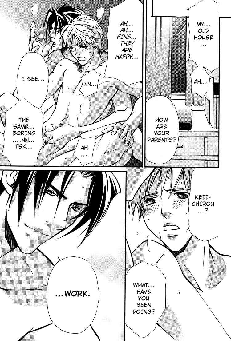 Page 6 Chapter 4 Kyoukasho no Koibito