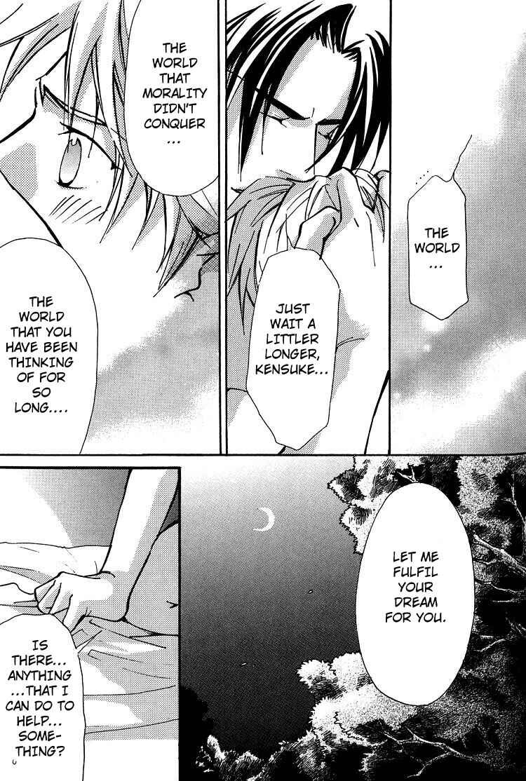 Page 8 Chapter 4 Kyoukasho no Koibito