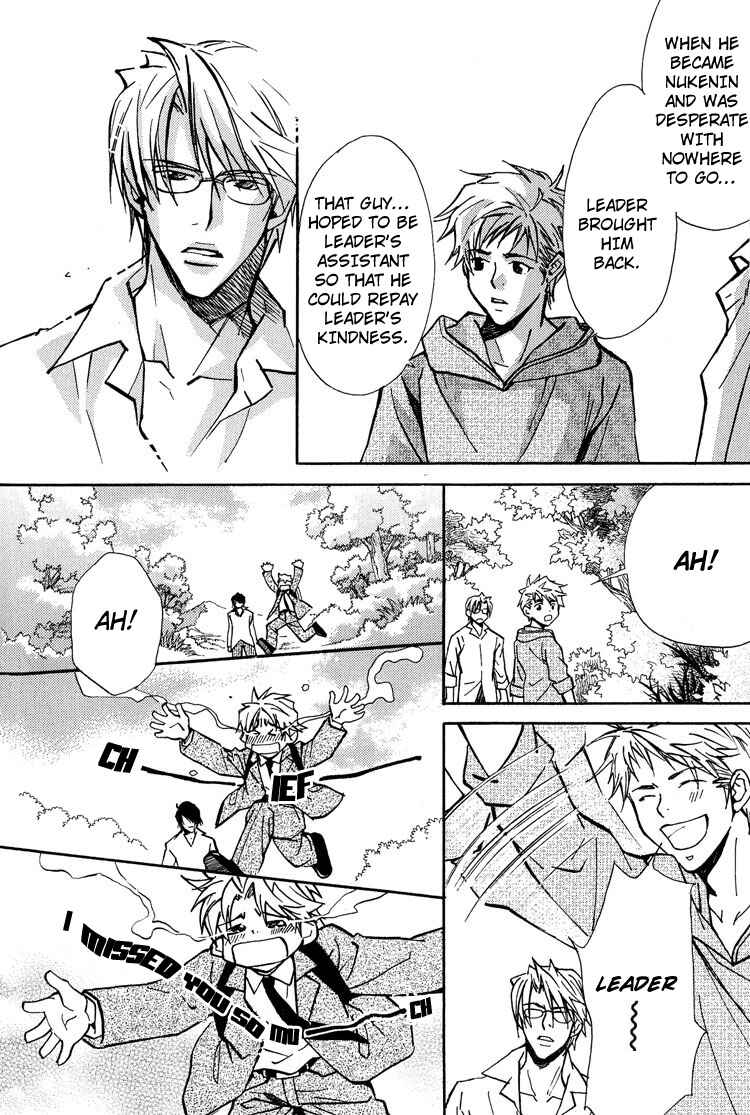 Page 13 Chapter 3 Kyoukasho no Koibito