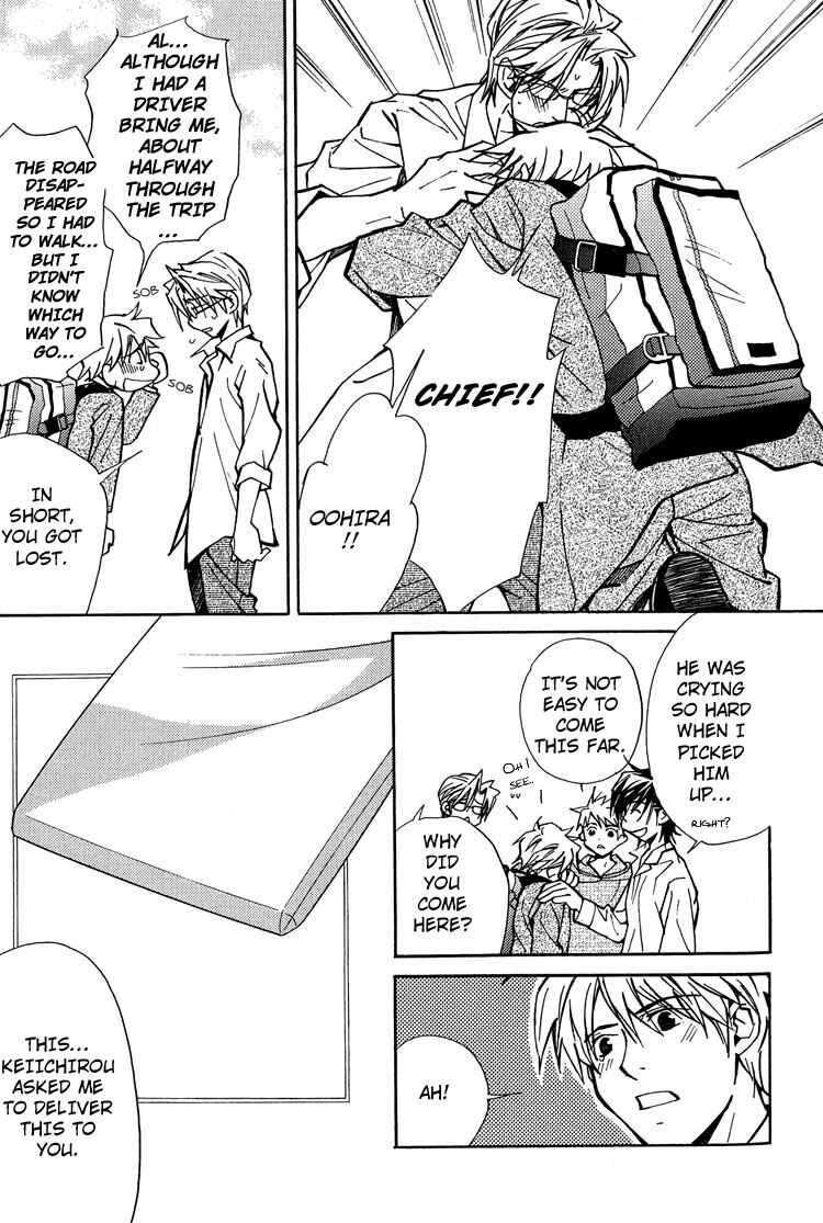Page 14 Chapter 3 Kyoukasho no Koibito