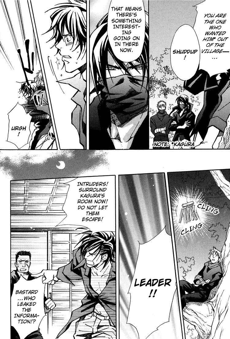 Page 19 Chapter 3 Kyoukasho no Koibito