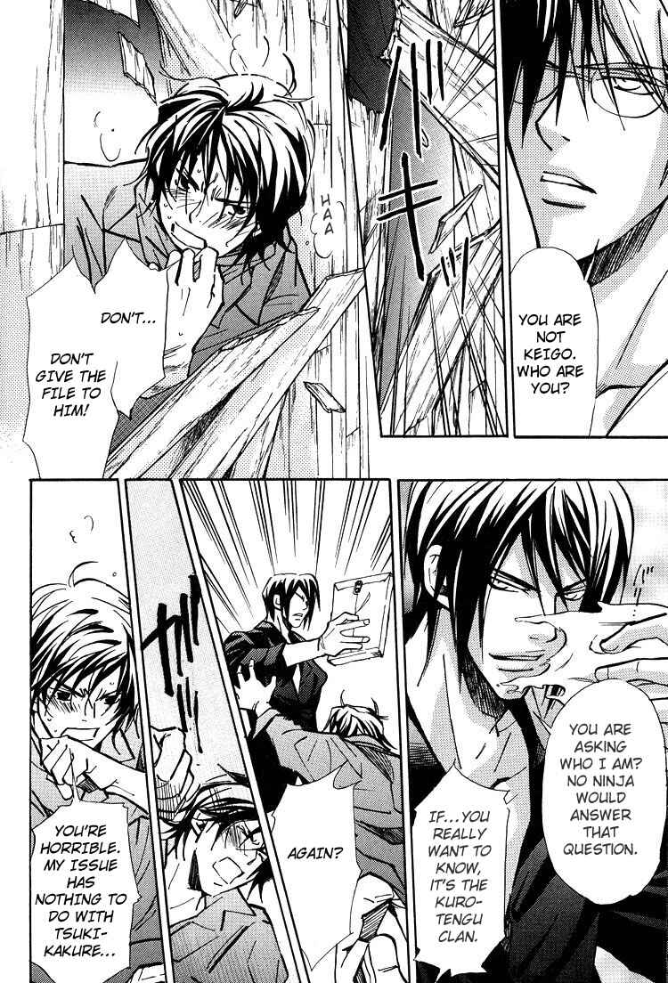 Page 23 Chapter 3 Kyoukasho no Koibito