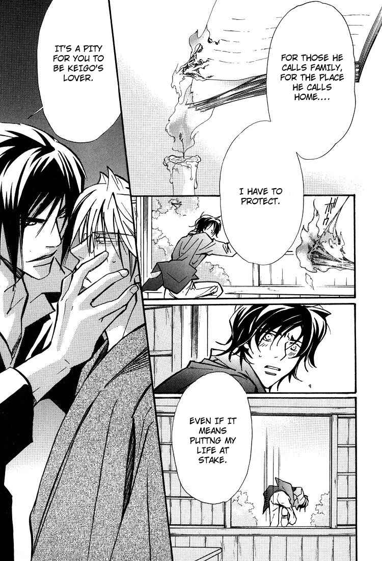 Page 28 Chapter 3 Kyoukasho no Koibito