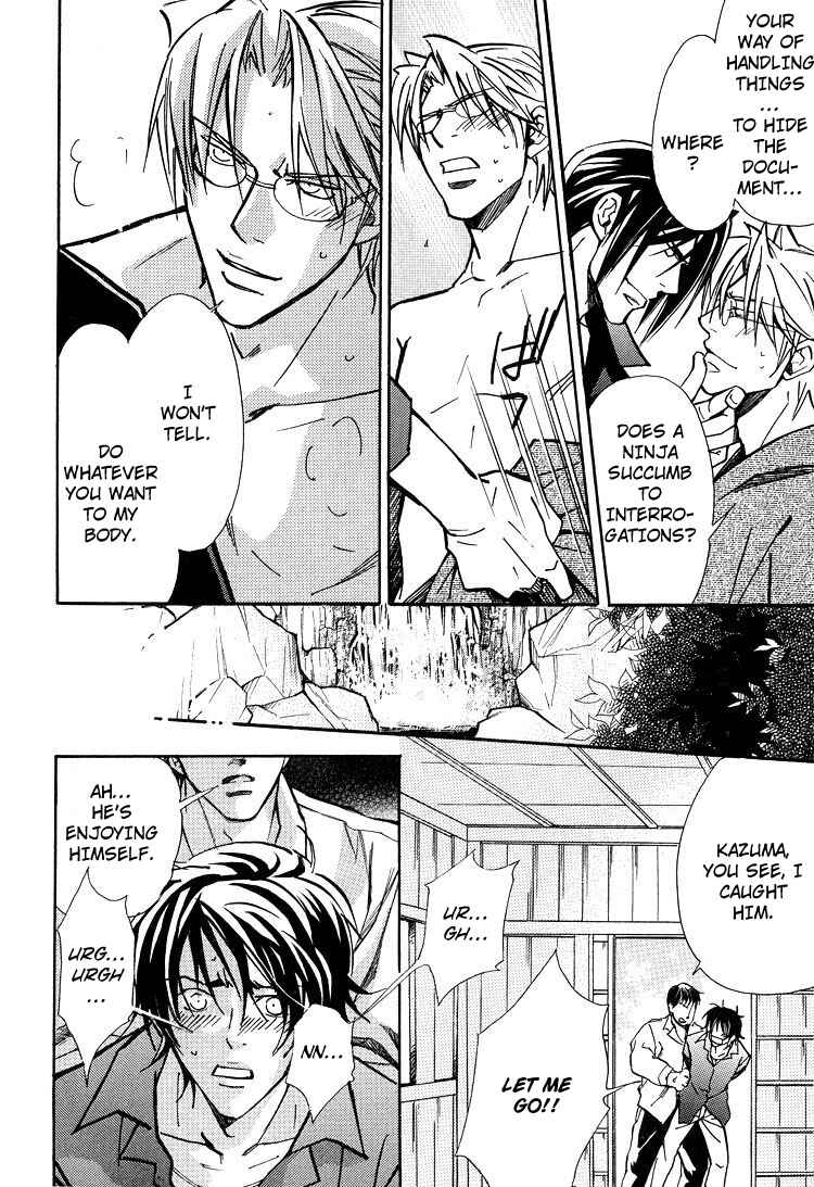 Page 29 Chapter 3 Kyoukasho no Koibito