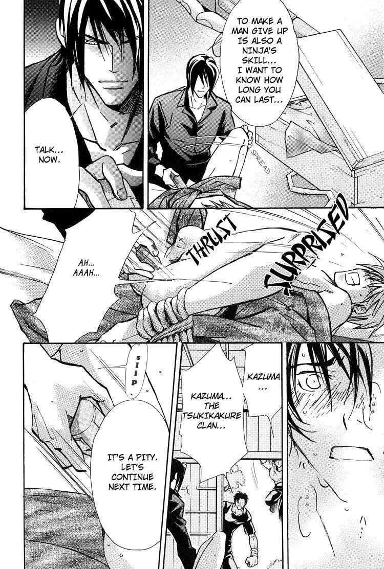 Page 31 Chapter 3 Kyoukasho no Koibito